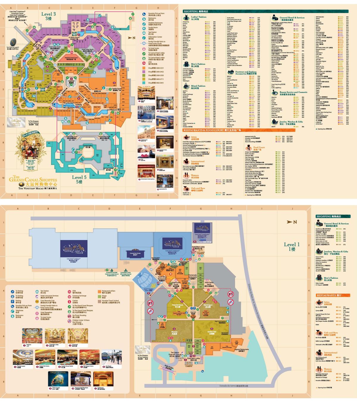מפה של the venetian Macao